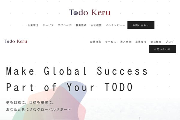 Todo-Keru